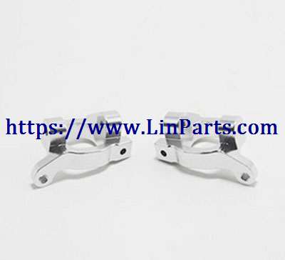 LinParts.com - WLtoys 124019 RC Car spare parts: Upgrade metal C type seat group[wltoys-124019-1253]Silver - Click Image to Close