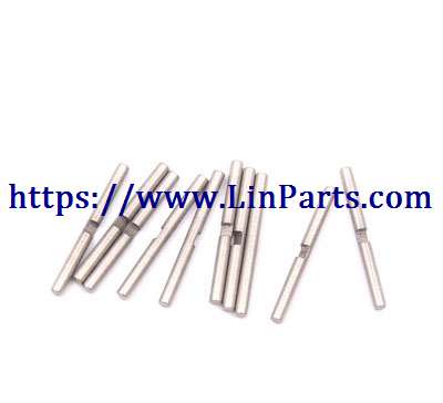 LinParts.com - WLtoys 124019 RC Car spare parts: Differential shaft group[wltoys-124019-0073]