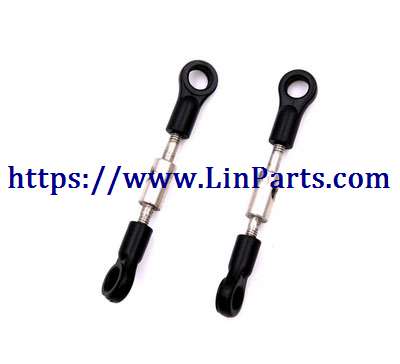 LinParts.com - WLtoys 124019 RC Car spare parts: Steering gear rod assembly[wltoys-124019-1287]