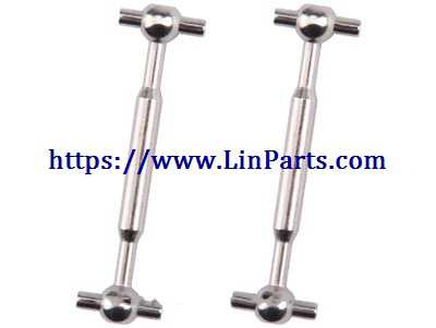 LinParts.com - Wltoys 20402 RC Car Spare Parts: Dog bone component NO.0648