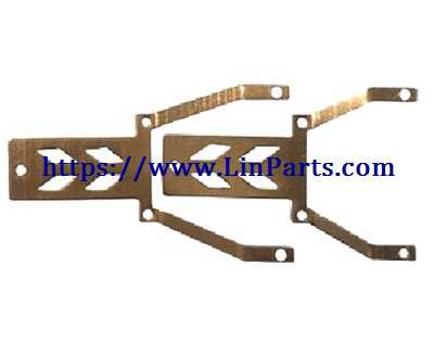 LinParts.com - Wltoys 20409 RC Car Spare Parts: Anti-collision reinforced aluminum sheet assembly NO.0650
