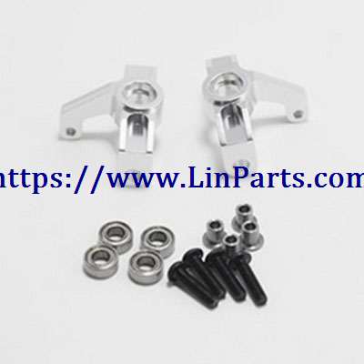 LinParts.com - WLtoys 144001 RC Car spare parts: Metal upgrade Front wheel seat left + Front wheel seat right[144001-1251]Silver - Click Image to Close