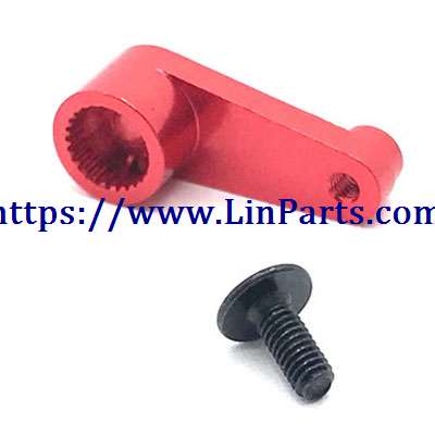 LinParts.com - WLtoys 144001 RC Car spare parts: Metal upgrade Servo arm[144001-1263]Red