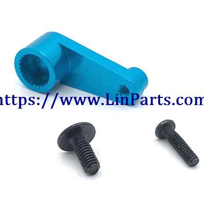 LinParts.com - WLtoys 144001 RC Car spare parts: Metal upgrade Servo arm[144001-1263]Blue