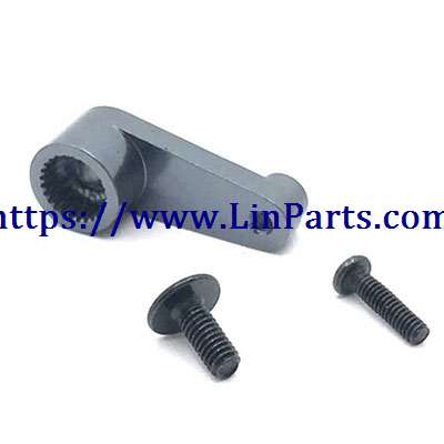 LinParts.com - WLtoys 144001 RC Car spare parts: Metal upgrade Servo arm[144001-1263]Silver gray