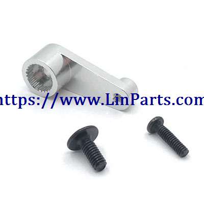 LinParts.com - WLtoys 144001 RC Car spare parts: Metal upgrade Servo arm[144001-1263]Silver