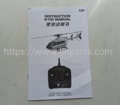 LinParts.com - WLtoys XK K160 EC-145 RC Helicopter Spare Parts: English manual book