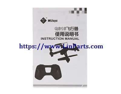 LinParts.com - Wltoys Q616 RC Quadcopter Spare Parts: English manual