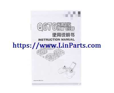 Wltoys Q676 RC Quadcopter Spare Parts: English manual