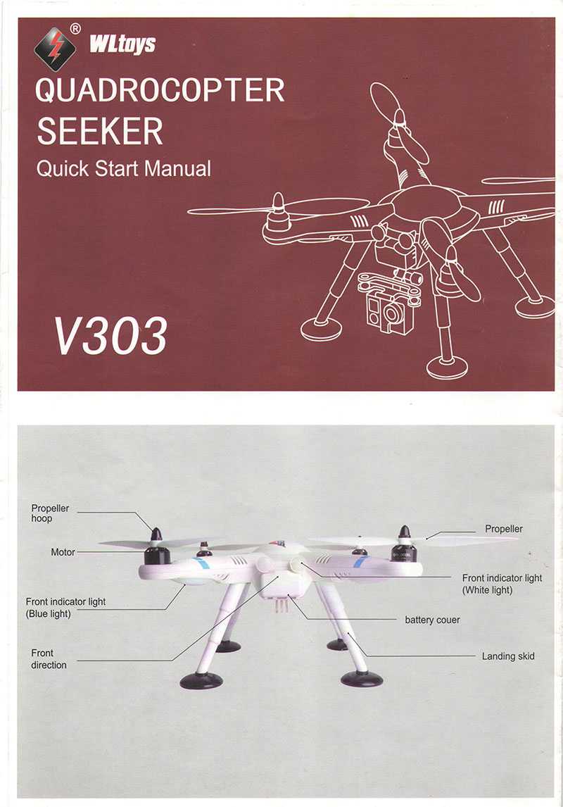 WLtoys WL V303 RC Quadcopter Spare Parts:English manual [Dropdown]