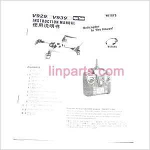 WLtoys WL V939 Spare Parts: English manual book