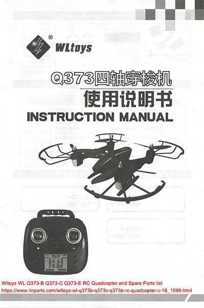 Wltoys WL Q373 RC Quadcopter Spare Parts: English manual [Dropdown]