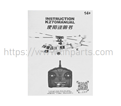 (image for) WLtoys XK K270 RC Helicopter Spare Parts: Instruction Manual