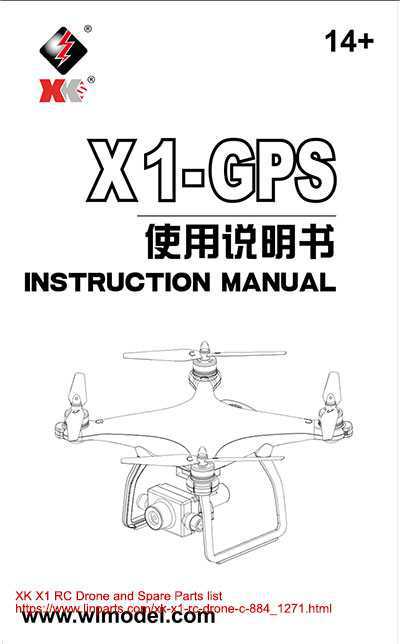 XK X1 RC Drone Spare Parts: English manual [Dropdown]