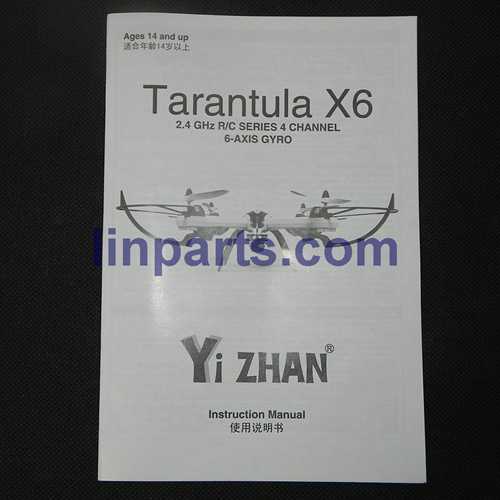 LinParts.com - YiZhan Tarantula X6 RC Quadcopter Spare Parts: English manual book - Click Image to Close